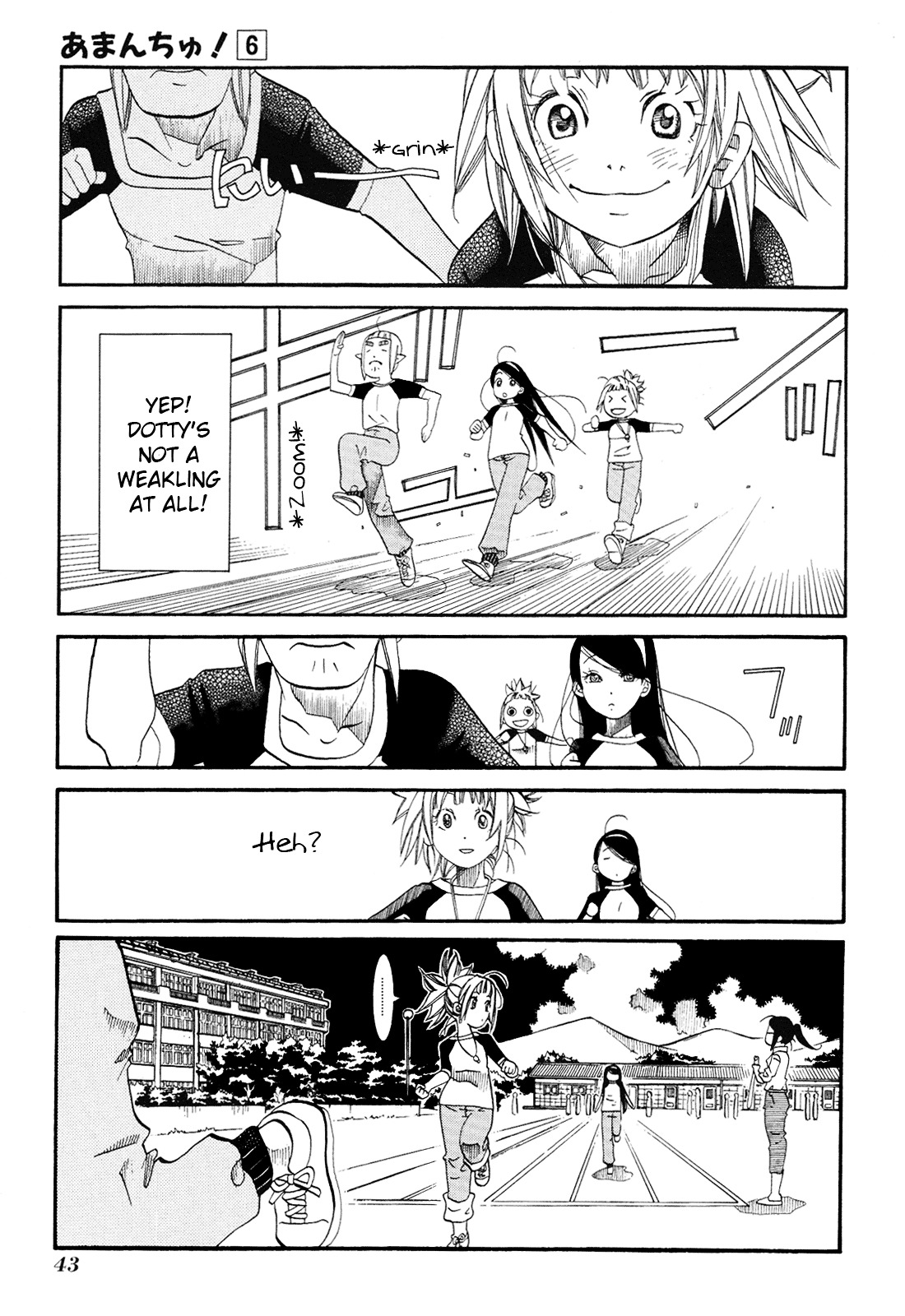 Amanchu Chapter 32 #11