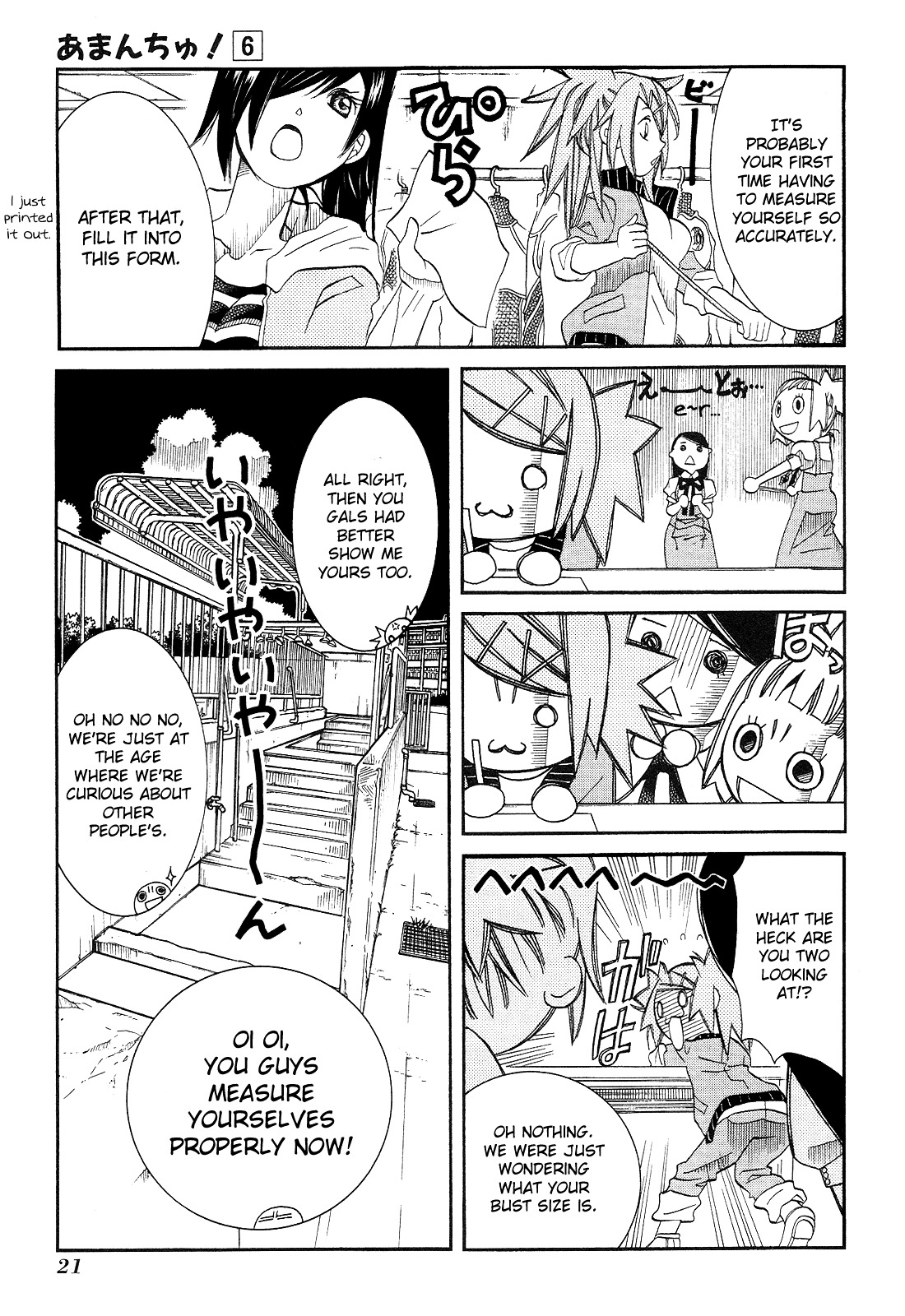 Amanchu Chapter 31 #21