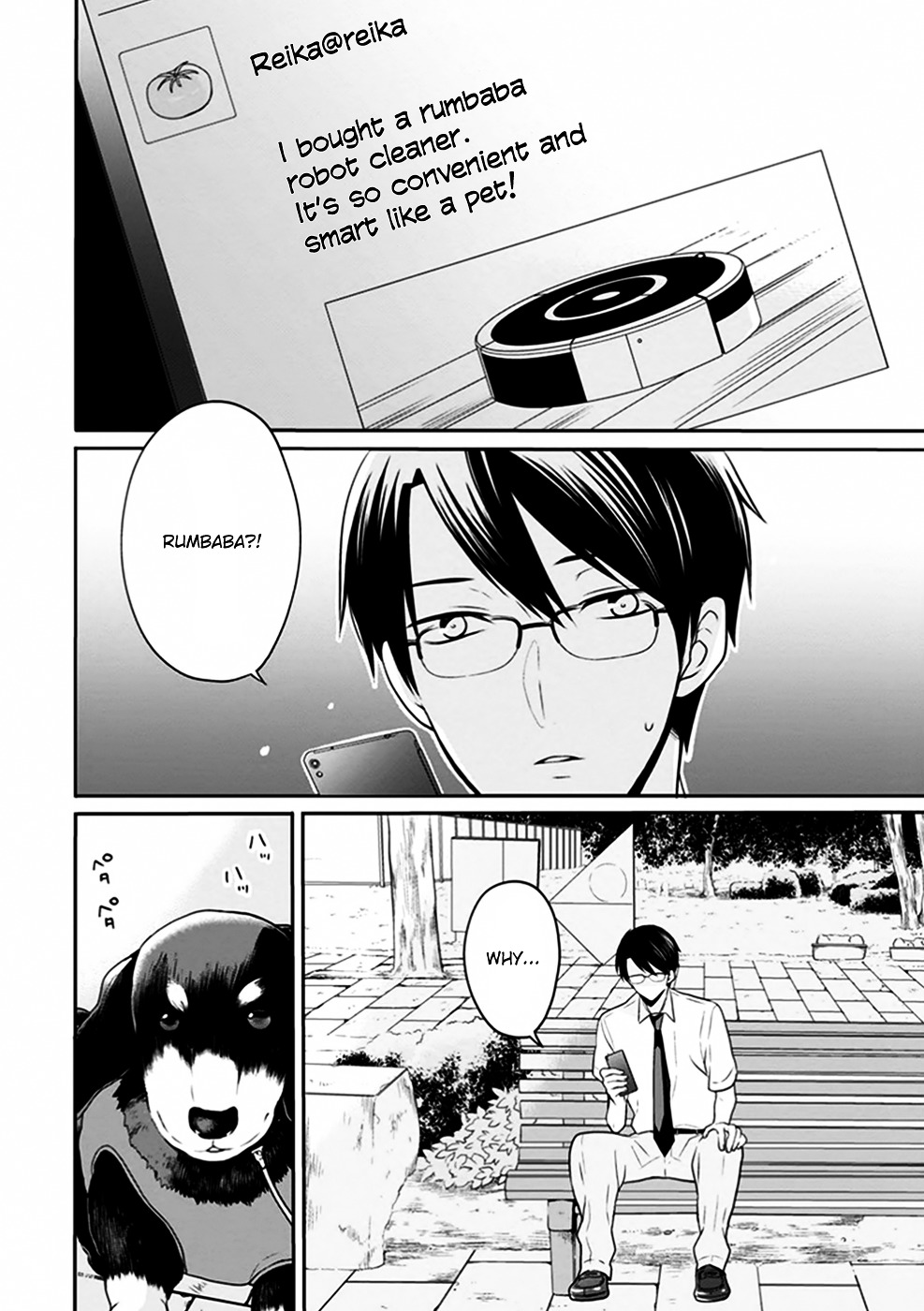 S Watari-San To M Mura-Kun Chapter 5 #11