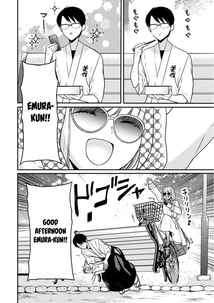 S Watari-San To M Mura-Kun Chapter 4 #7