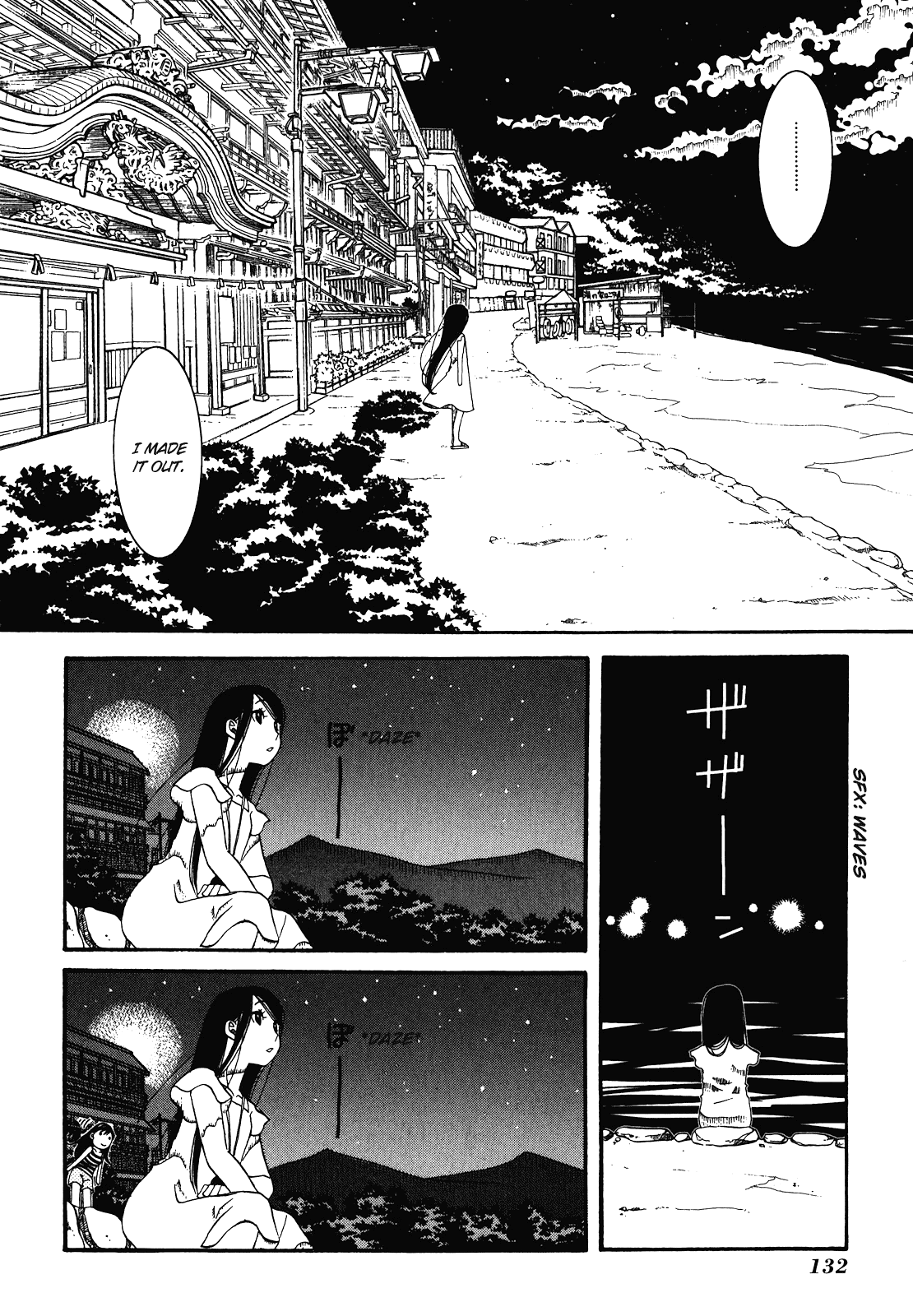 Amanchu Chapter 29 #13