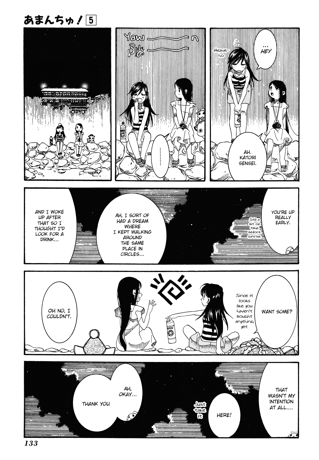 Amanchu Chapter 29 #14