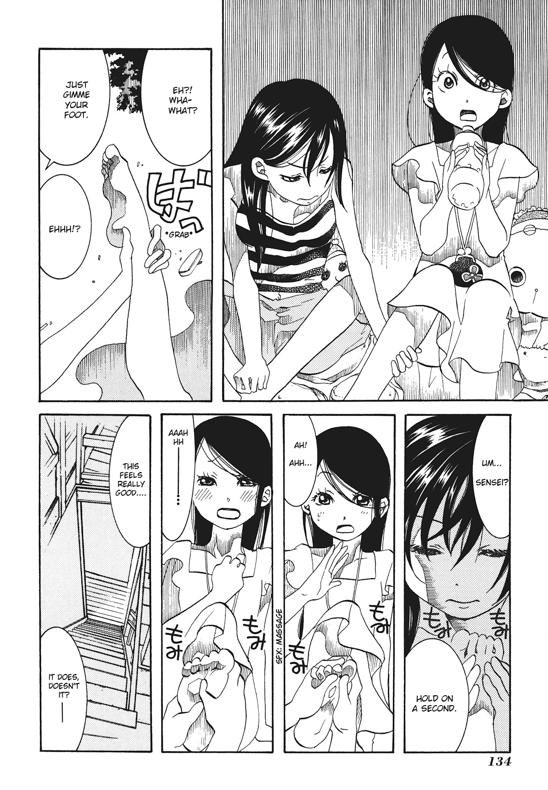 Amanchu Chapter 29 #15