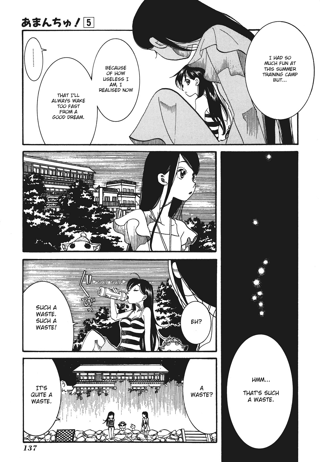 Amanchu Chapter 29 #18