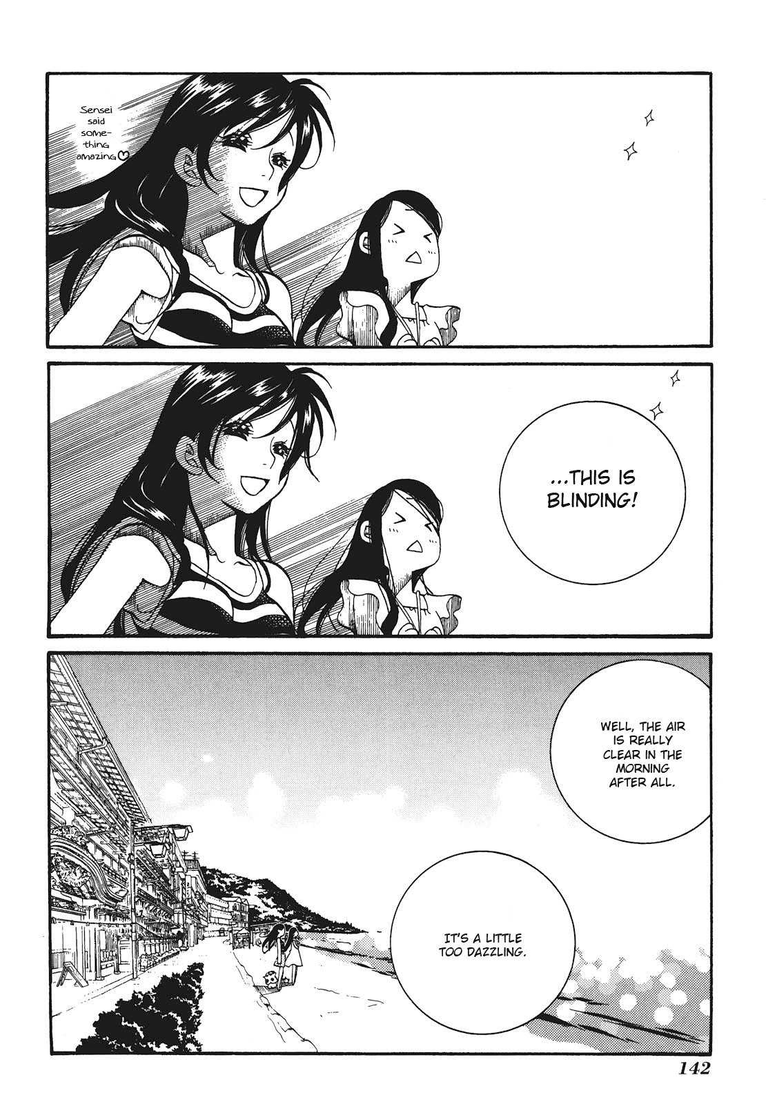 Amanchu Chapter 29 #22