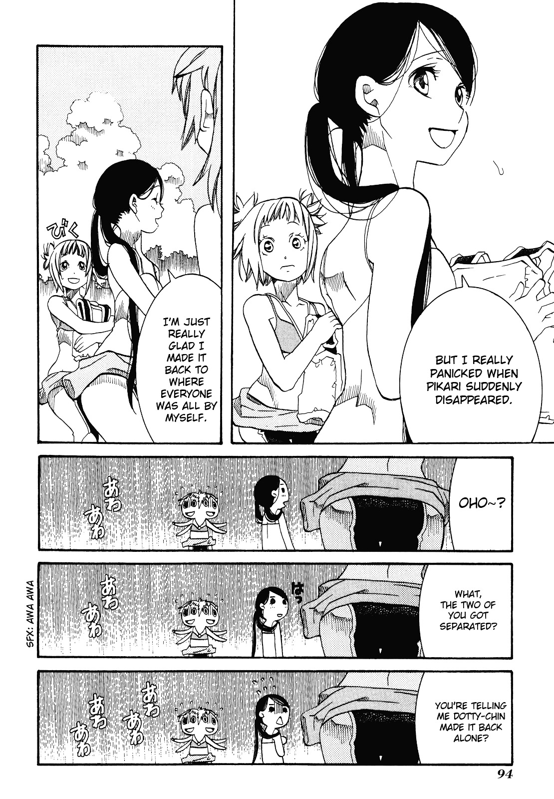 Amanchu Chapter 28.2 #4