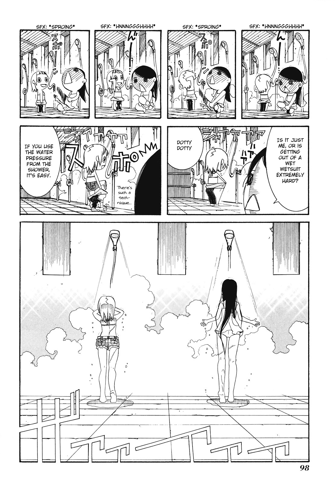 Amanchu Chapter 28.2 #8