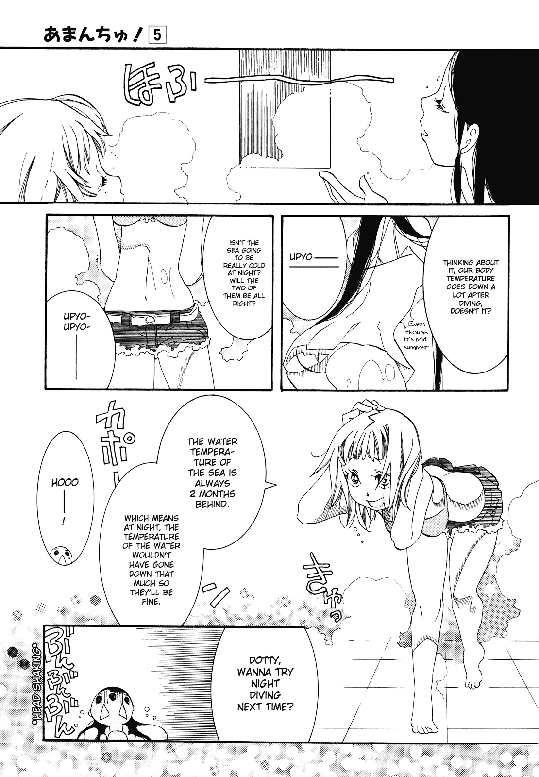 Amanchu Chapter 28.2 #9