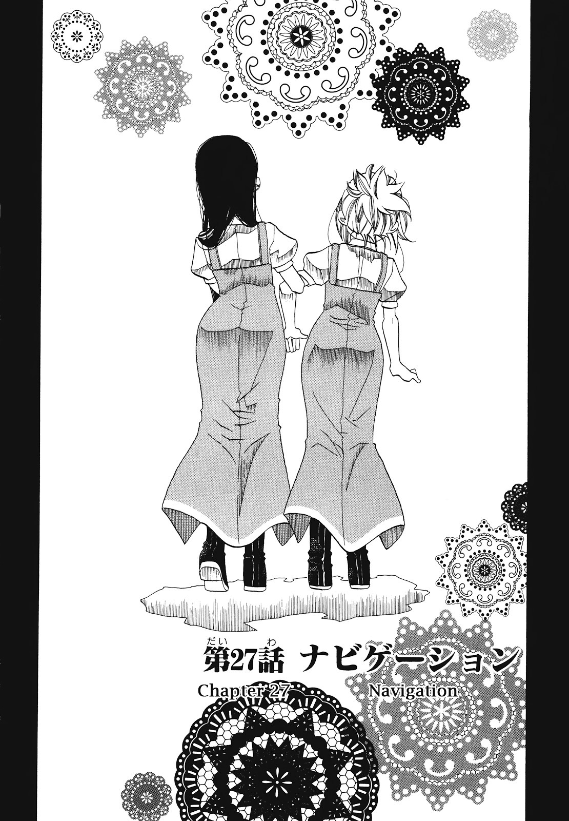 Amanchu Chapter 27.2 #2