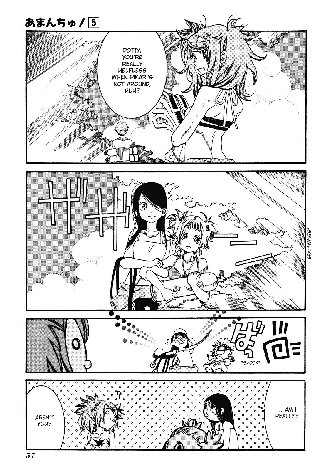 Amanchu Chapter 27 #1