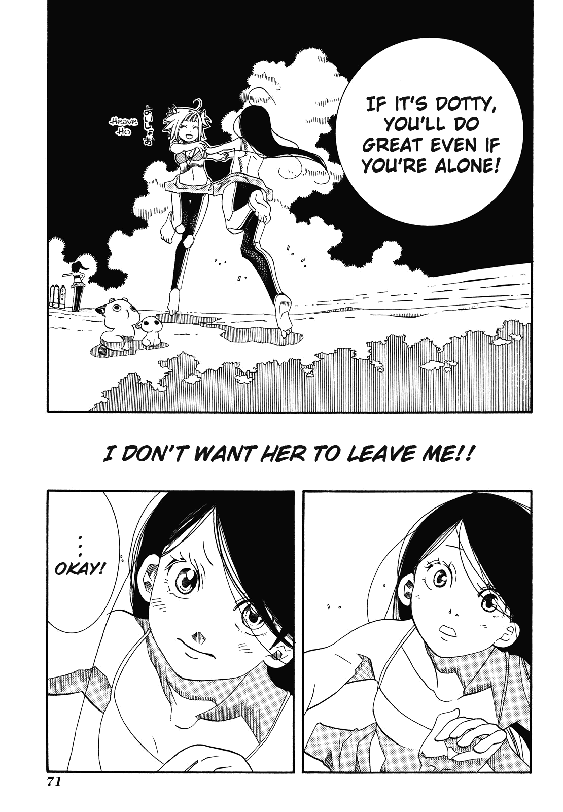 Amanchu Chapter 27 #15