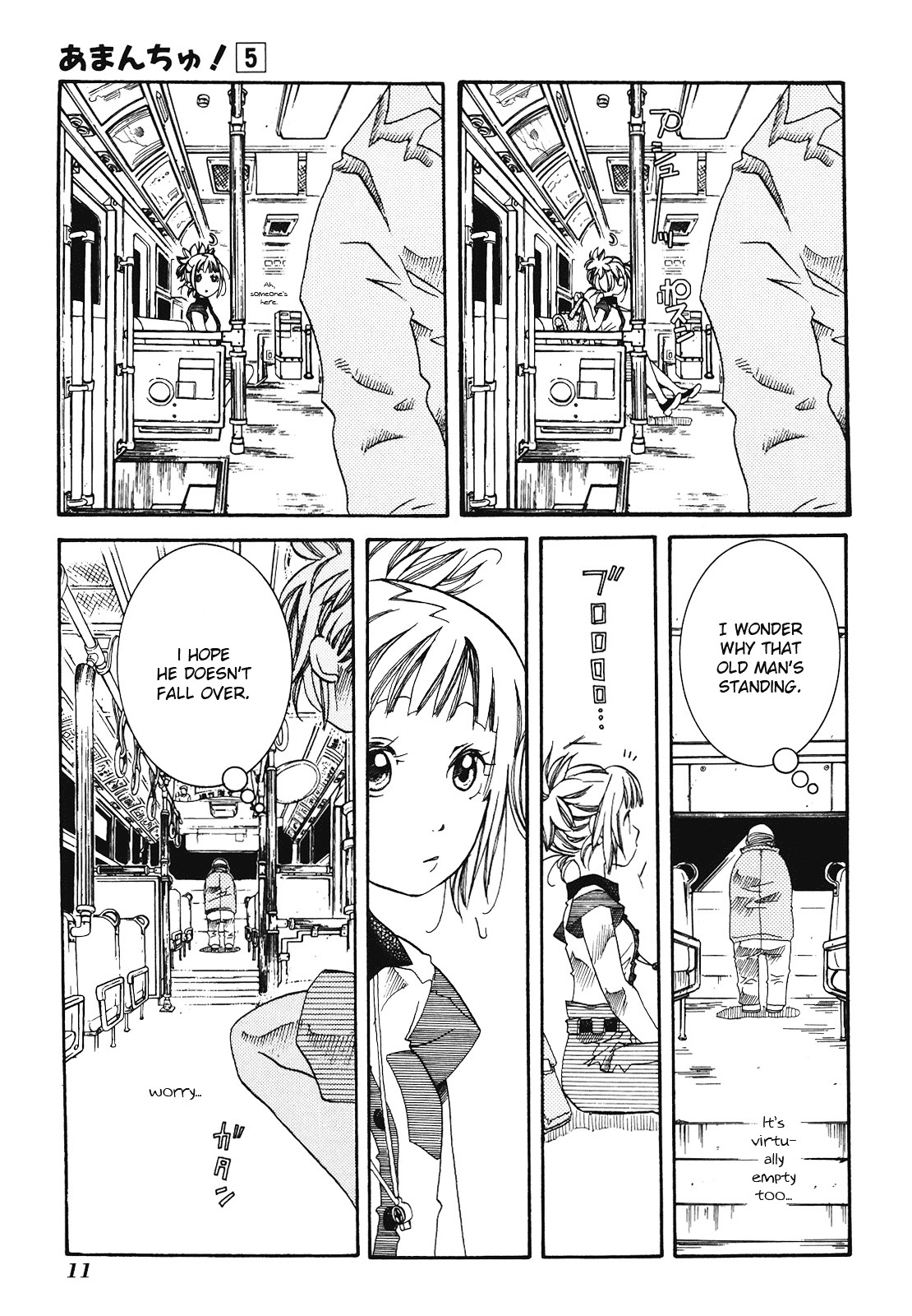 Amanchu Chapter 25.2 #10