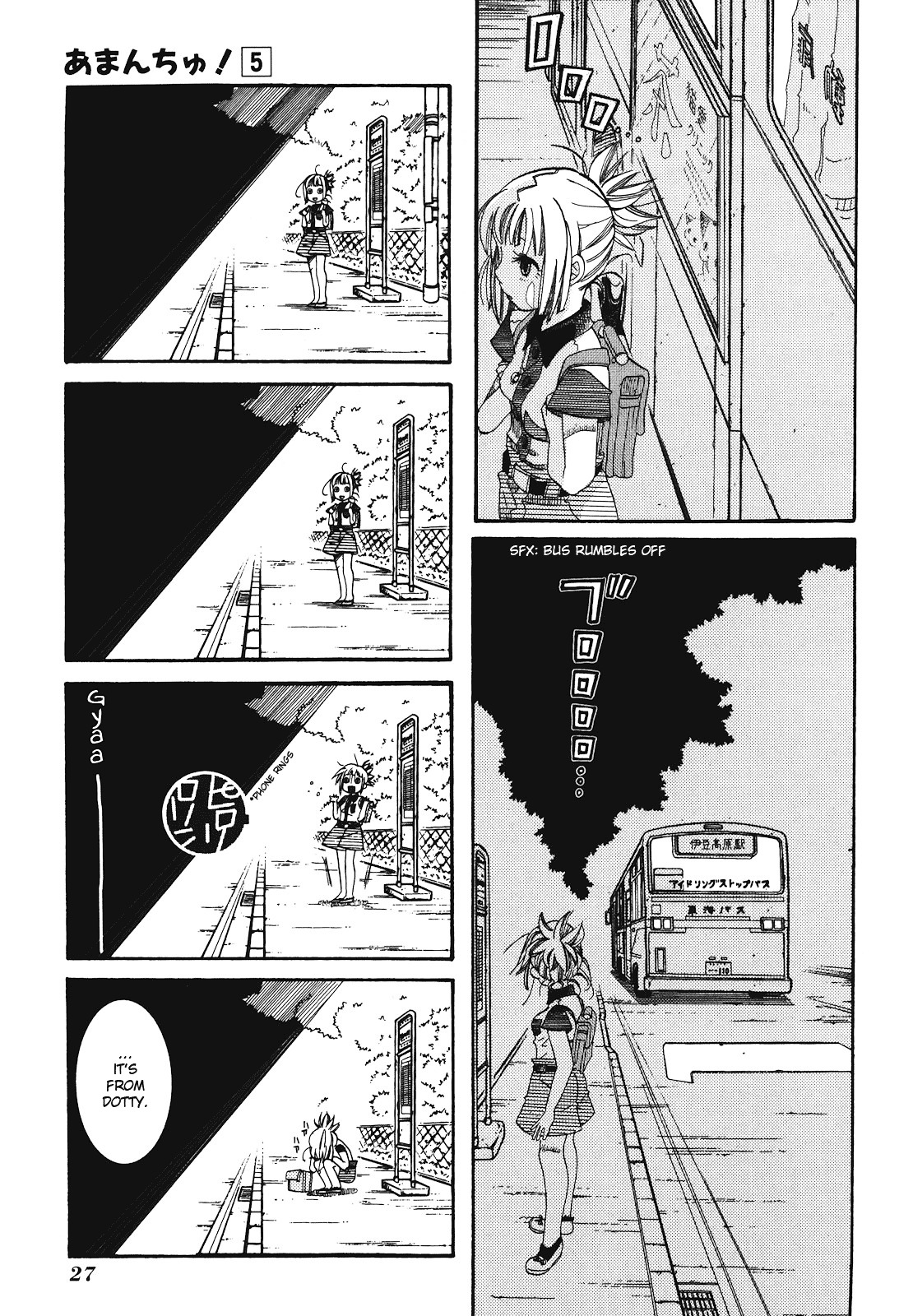 Amanchu Chapter 25.2 #26