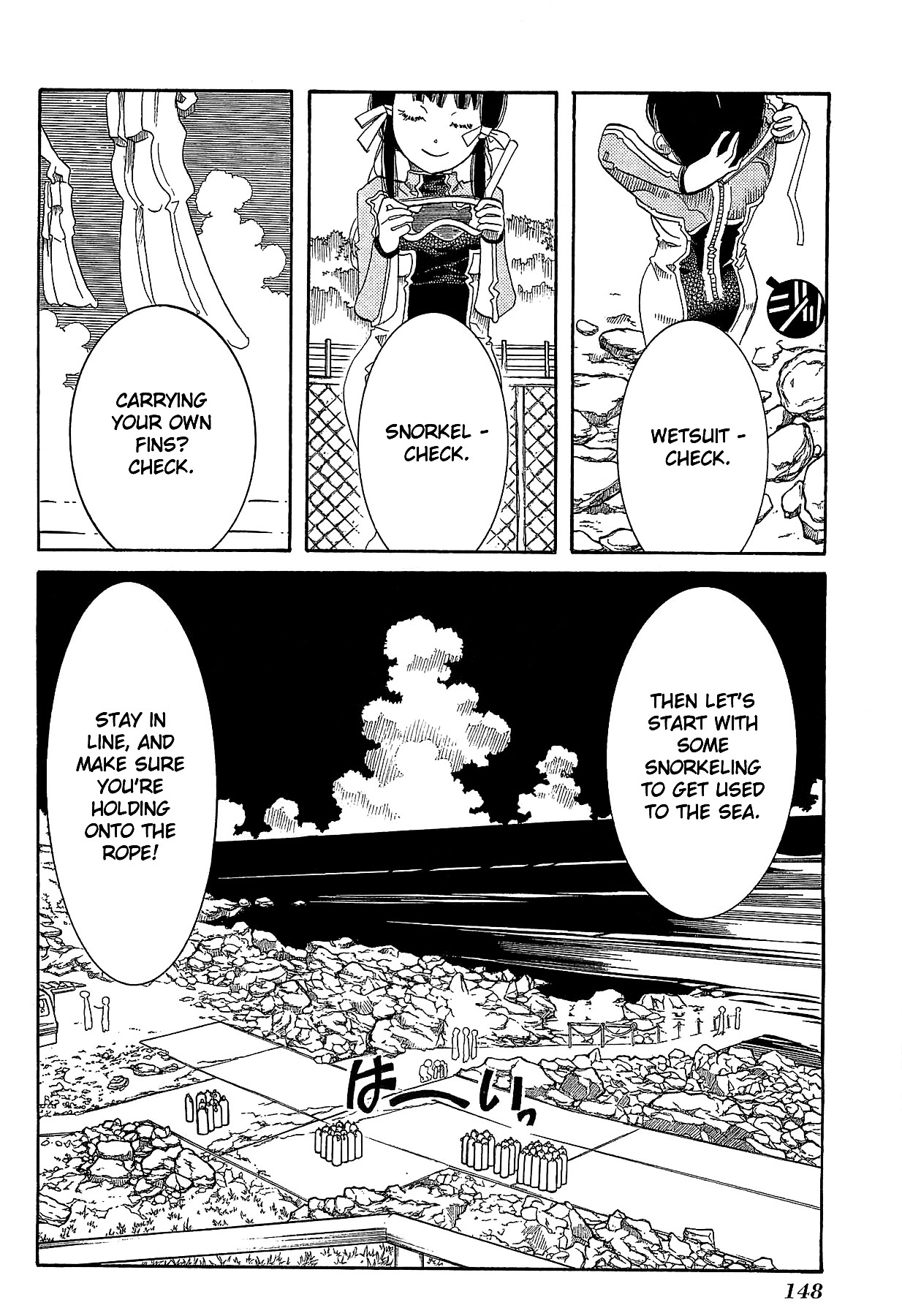 Amanchu Chapter 24 #12