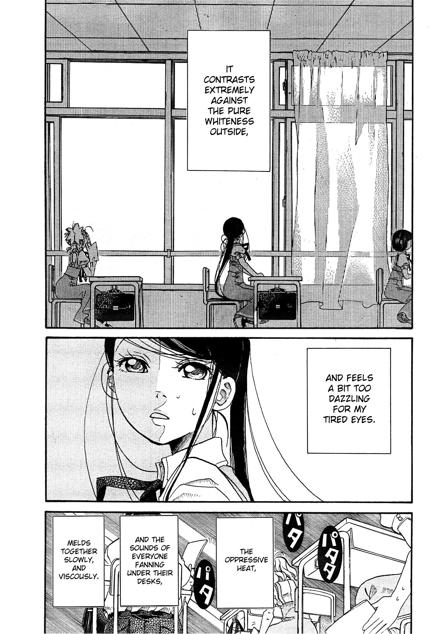 Amanchu Chapter 20 #3