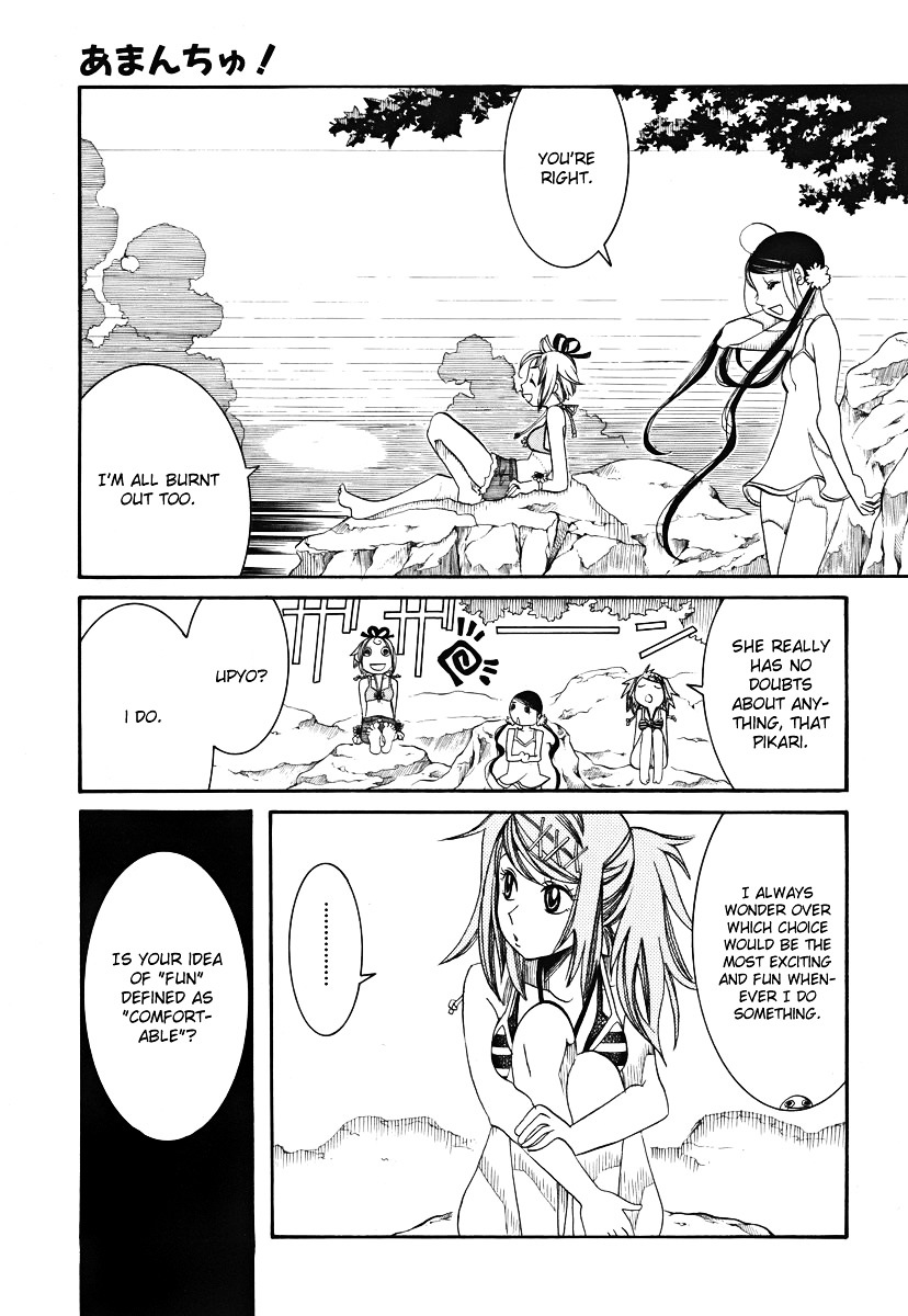 Amanchu Chapter 21 #21