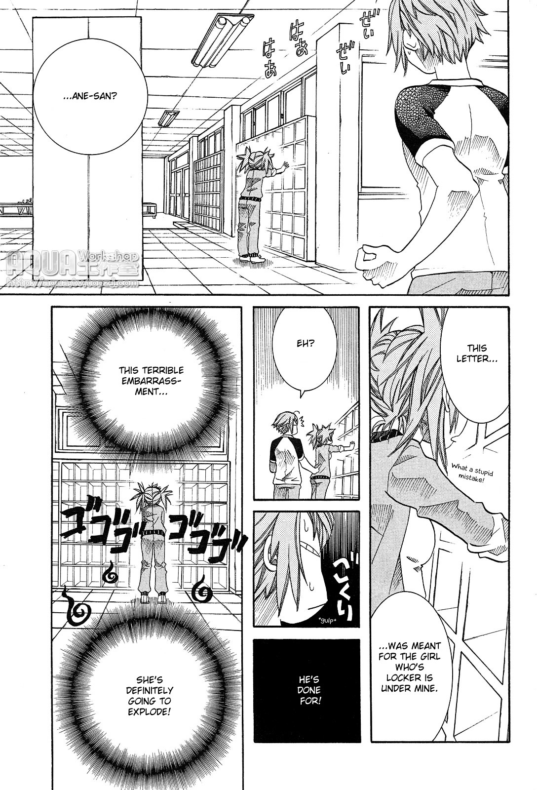 Amanchu Chapter 15 #11