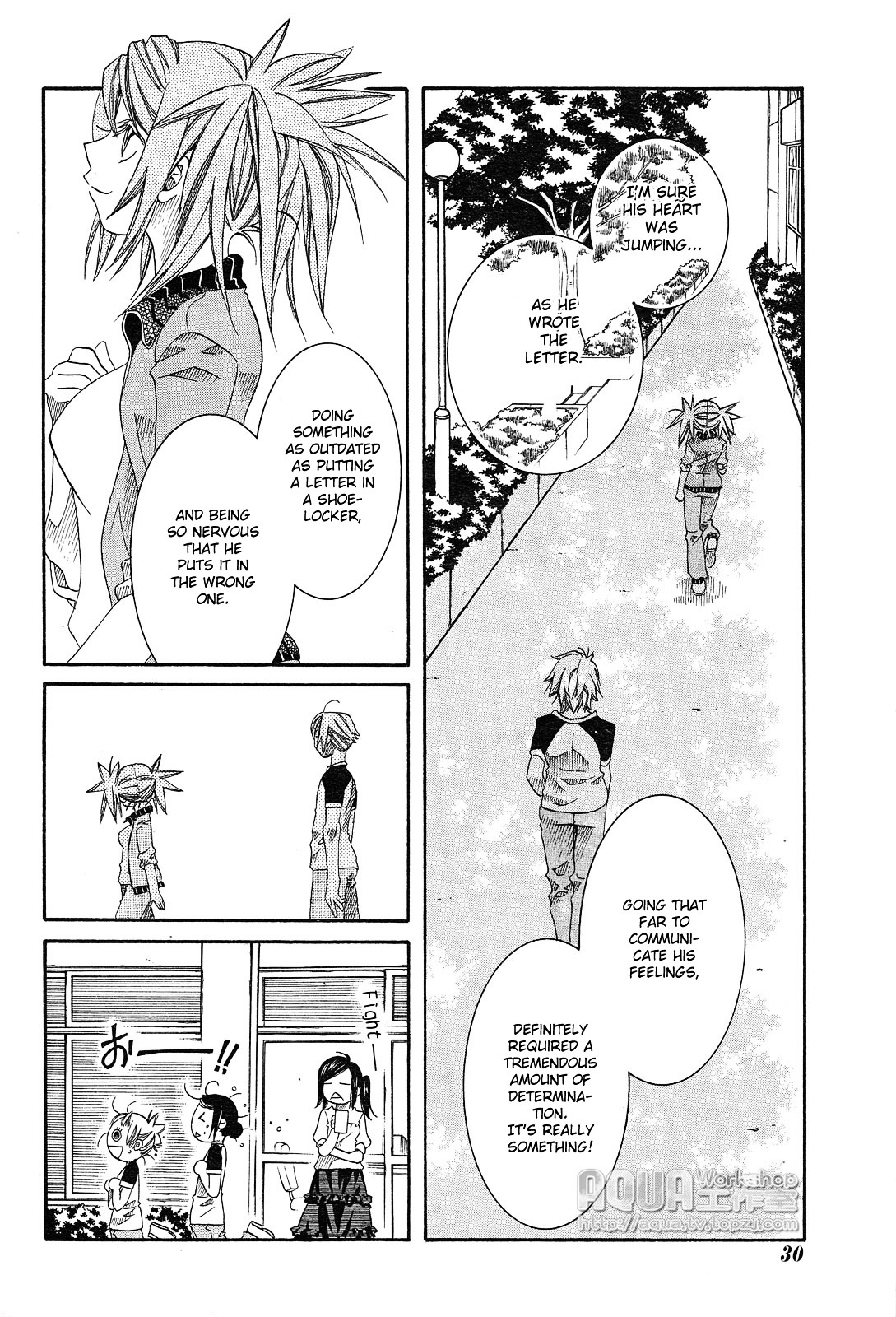 Amanchu Chapter 15 #14