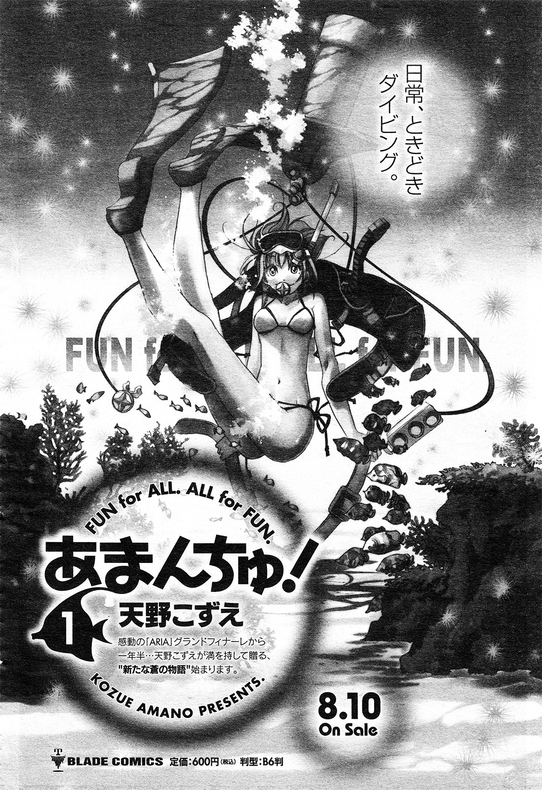 Amanchu Chapter 8 #33