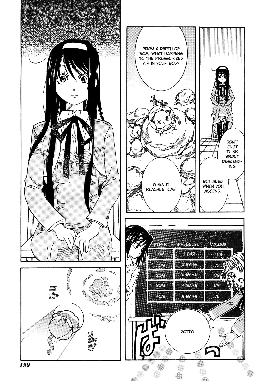 Amanchu Chapter 6 #21