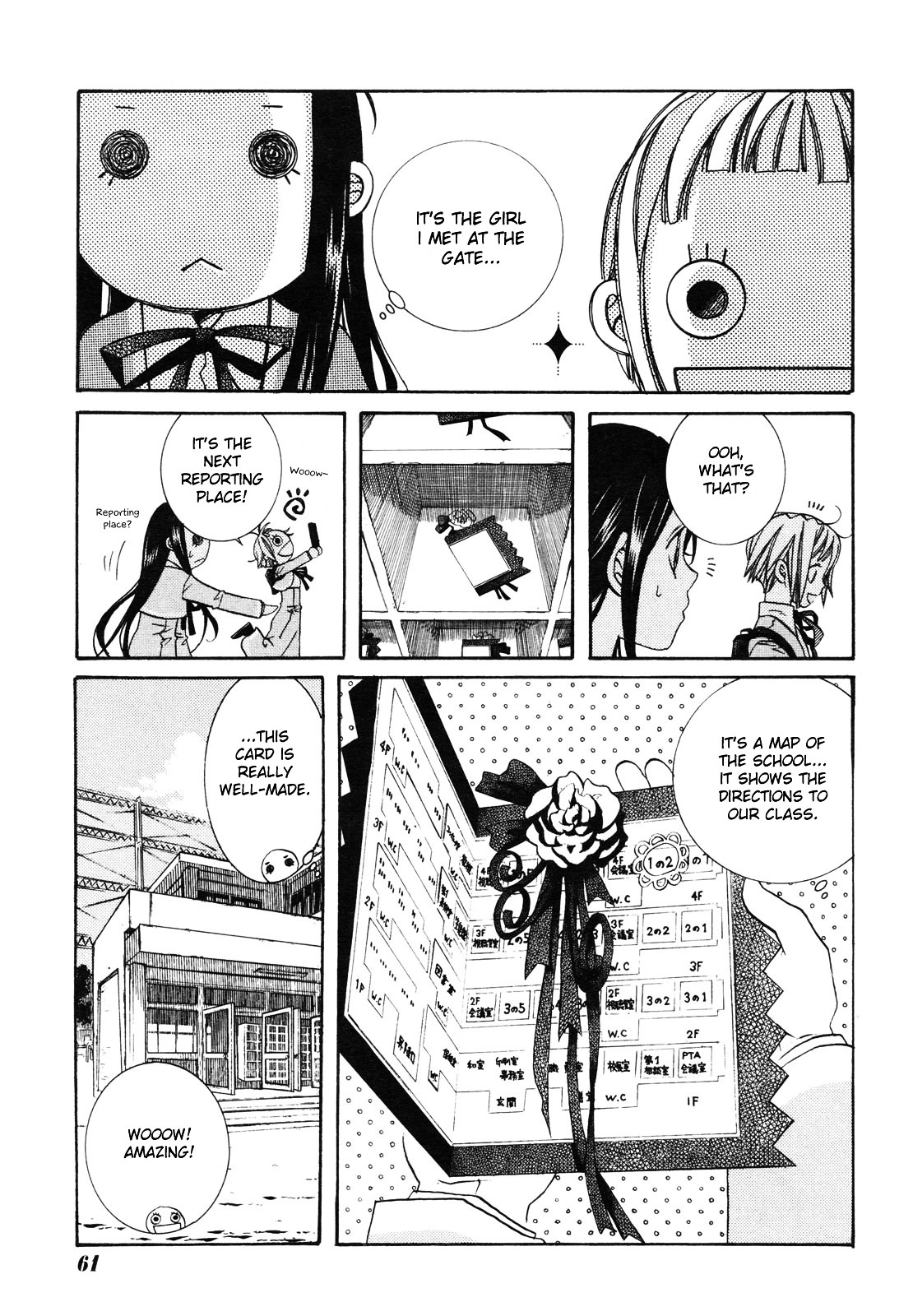 Amanchu Chapter 3 #7