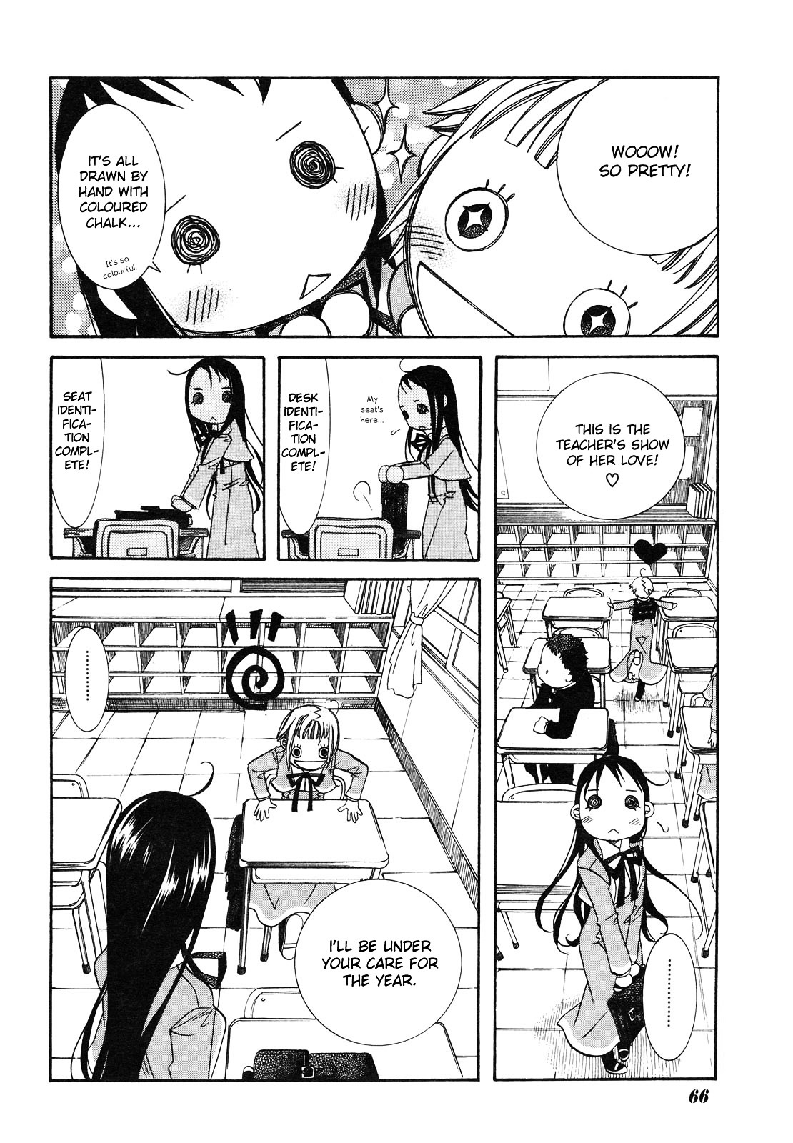 Amanchu Chapter 3 #11