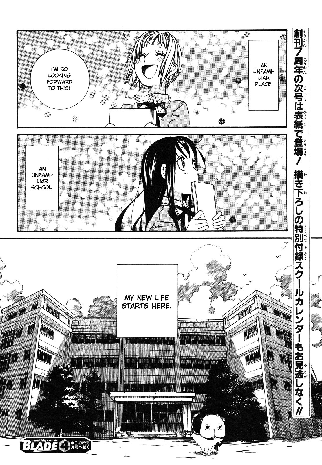 Amanchu Chapter 3 #26