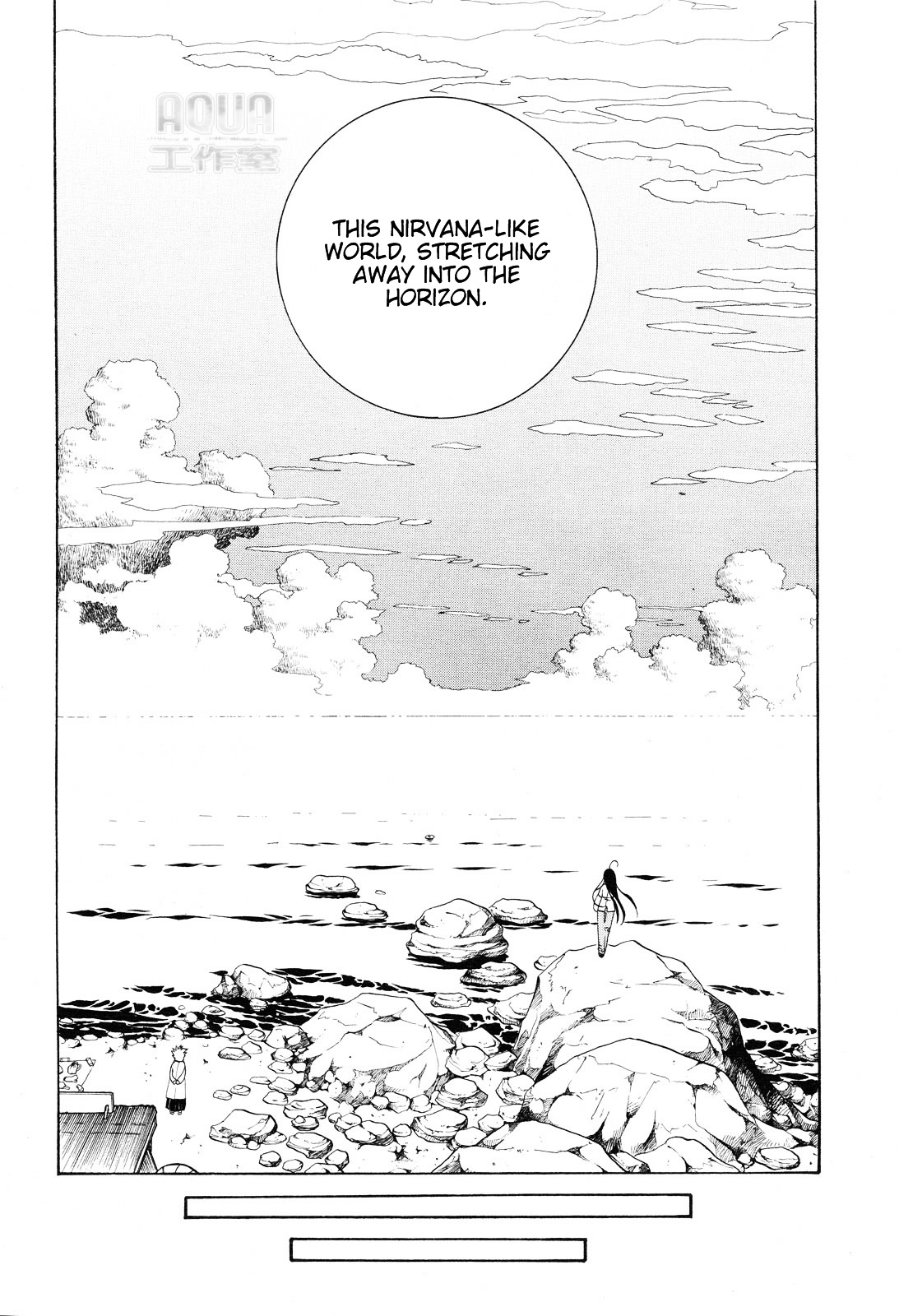 Amanchu Chapter 1.2 #20