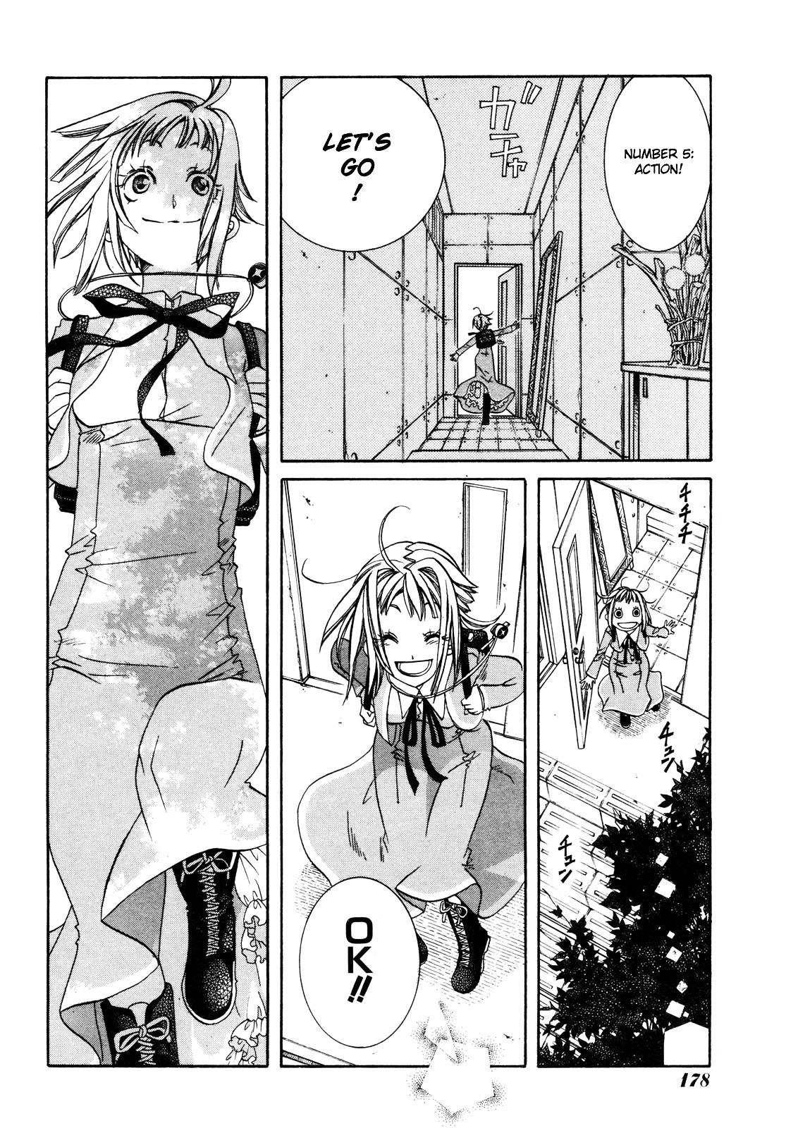 Amanchu Chapter 2 #4