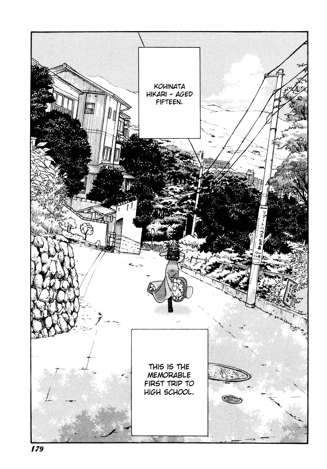 Amanchu Chapter 2 #5