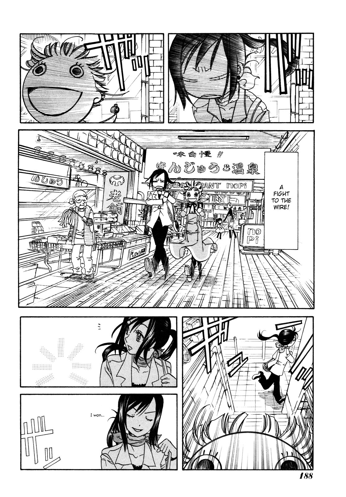 Amanchu Chapter 2 #14