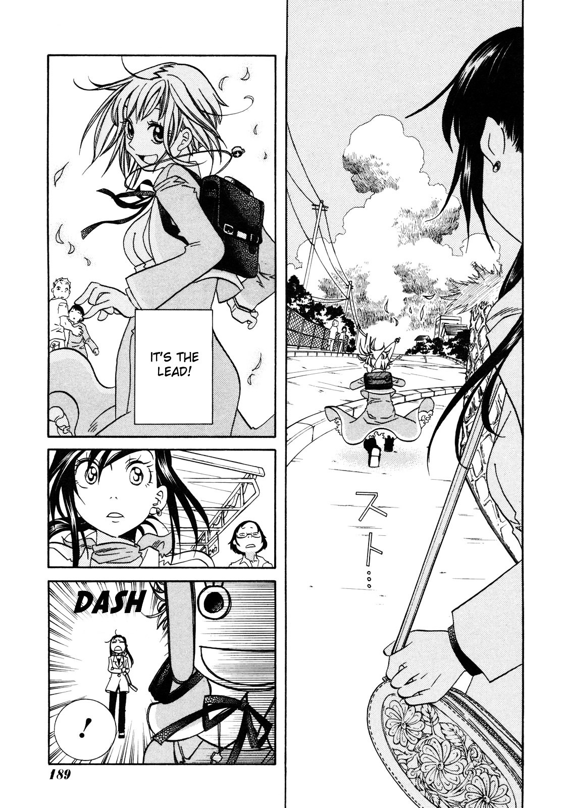 Amanchu Chapter 2 #15