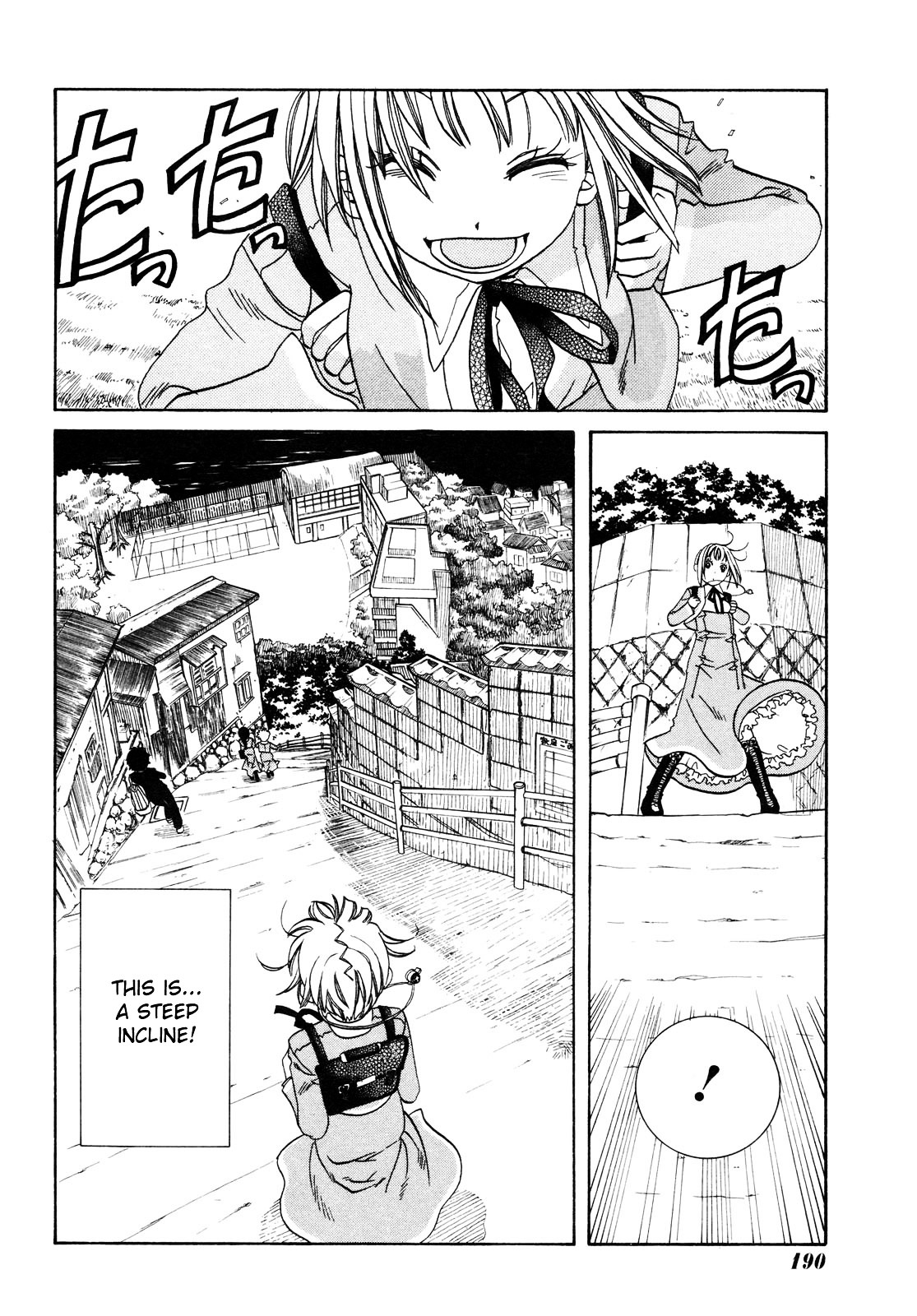 Amanchu Chapter 2 #16