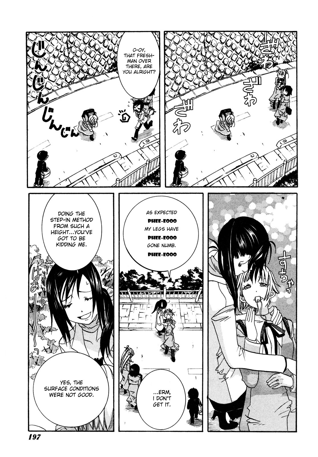 Amanchu Chapter 2 #22