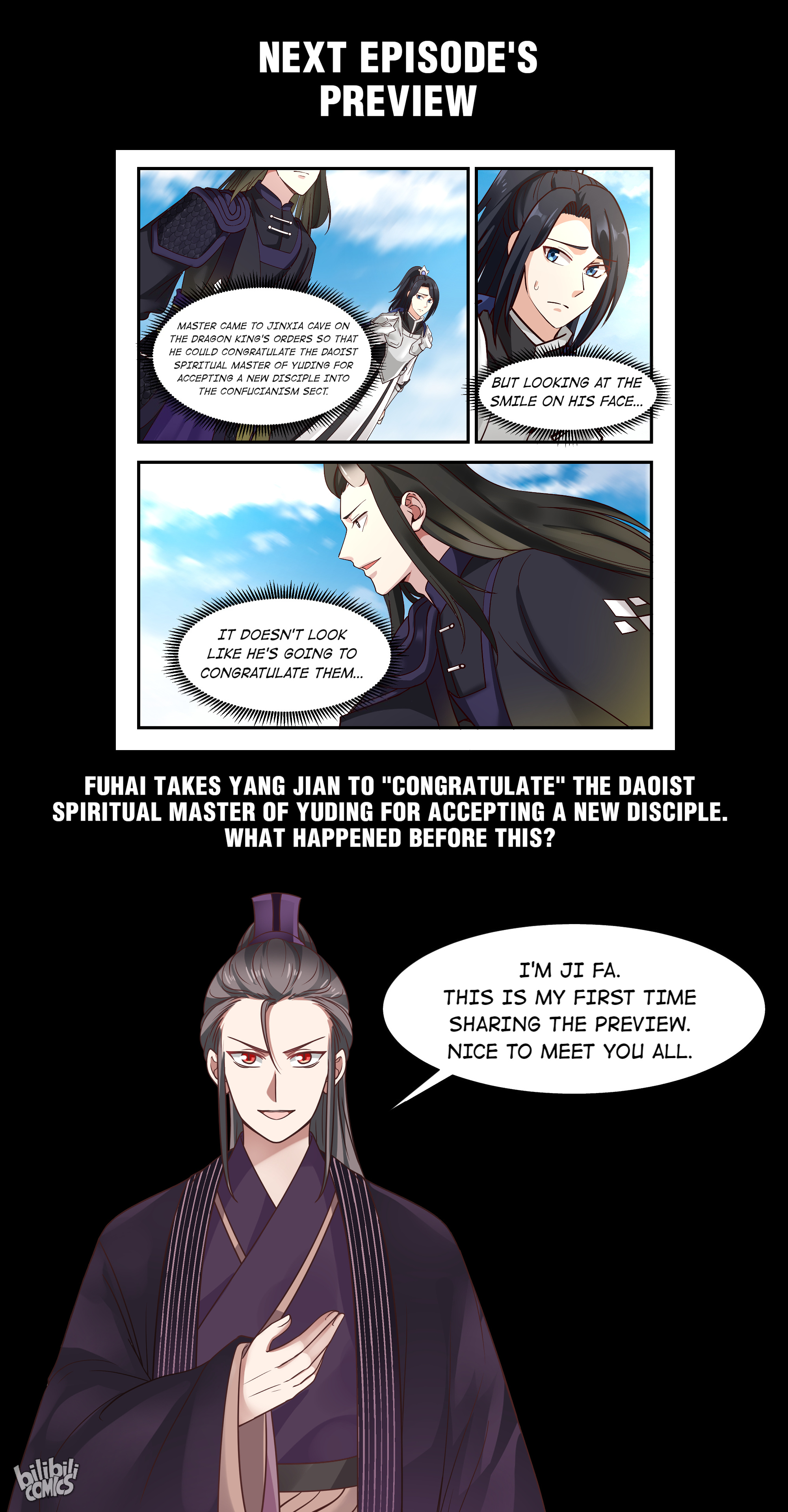 Throne Of The Dragon King Chapter 66.2 #6