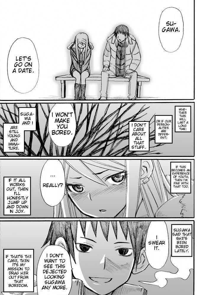 Onani Master Kurosawa Chapter 31 #31