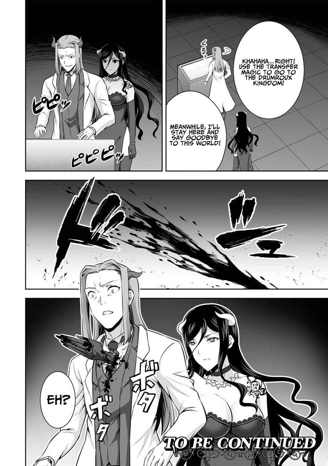 If He Died By The God’S Mistake, He Was Thrown Into Another World With A Cheat Gun Chapter 25 #32
