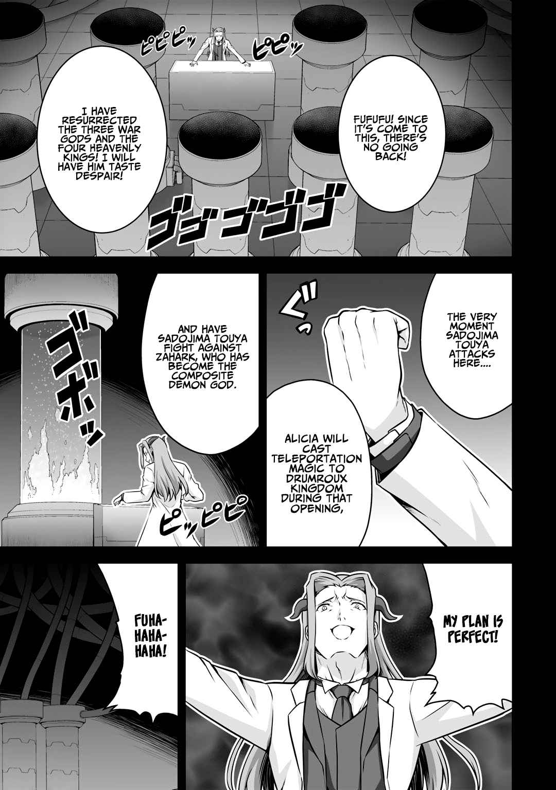 If He Died By The God’S Mistake, He Was Thrown Into Another World With A Cheat Gun Chapter 24 #26