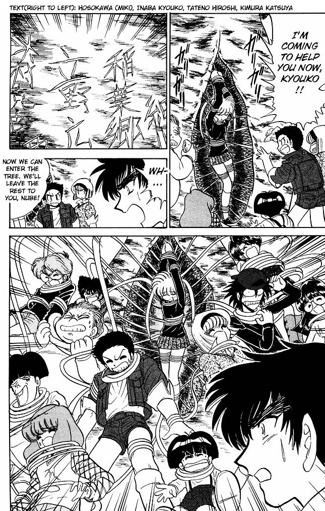 Jigoku Sensei Nube Chapter 270 #5