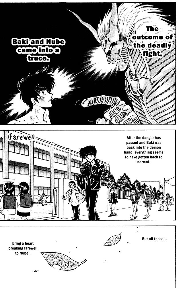 Jigoku Sensei Nube Chapter 267 #2