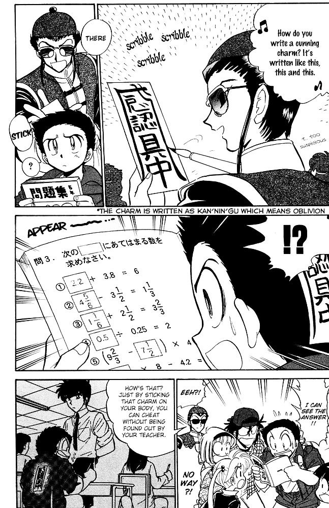 Jigoku Sensei Nube Chapter 252 #9