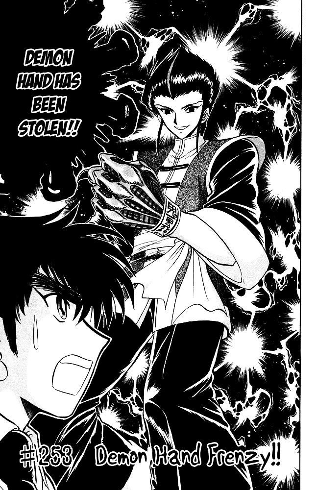 Jigoku Sensei Nube Chapter 253 #2