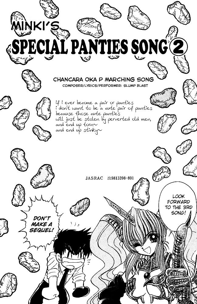 Jigoku Sensei Nube Chapter 242 #21