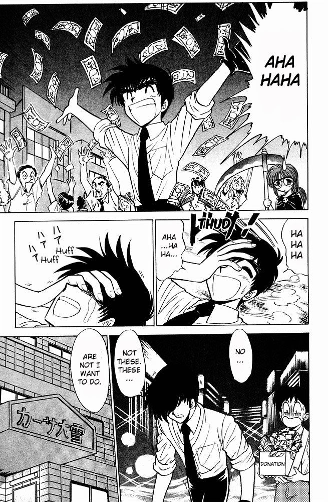 Jigoku Sensei Nube Chapter 239 #7