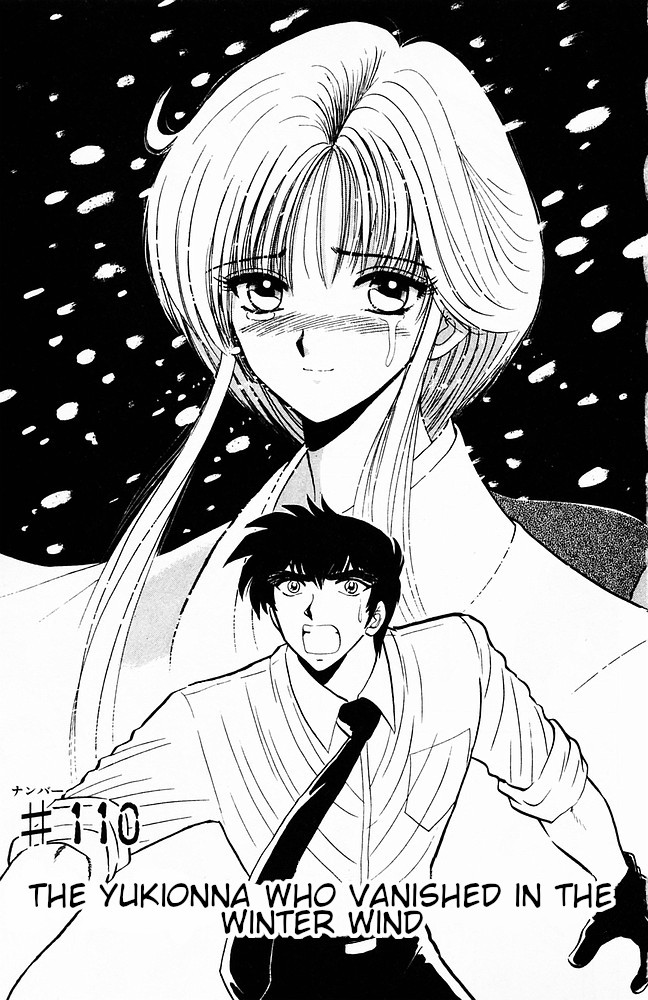 Jigoku Sensei Nube Chapter 110 #3