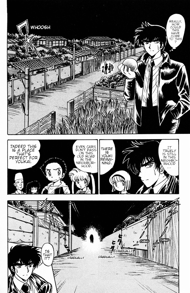 Jigoku Sensei Nube Chapter 112 #10