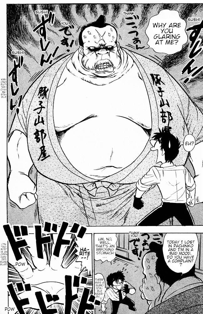 Jigoku Sensei Nube Chapter 112 #12