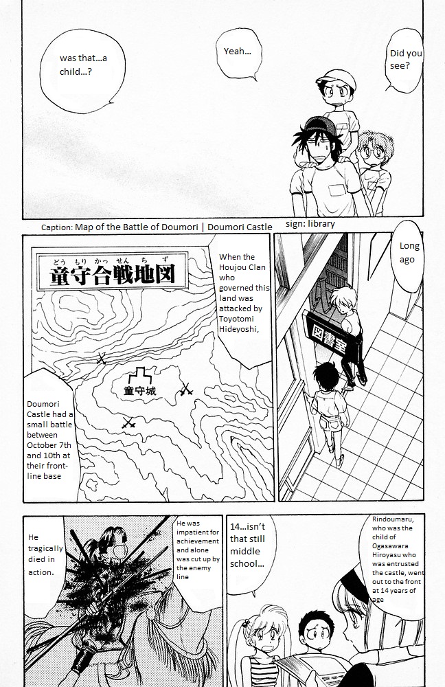 Jigoku Sensei Nube Chapter 104 #10