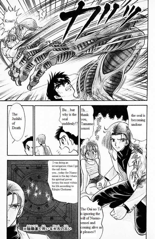 Jigoku Sensei Nube Chapter 102 #4