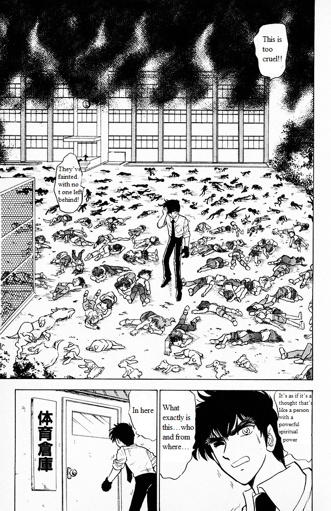 Jigoku Sensei Nube Chapter 101 #17